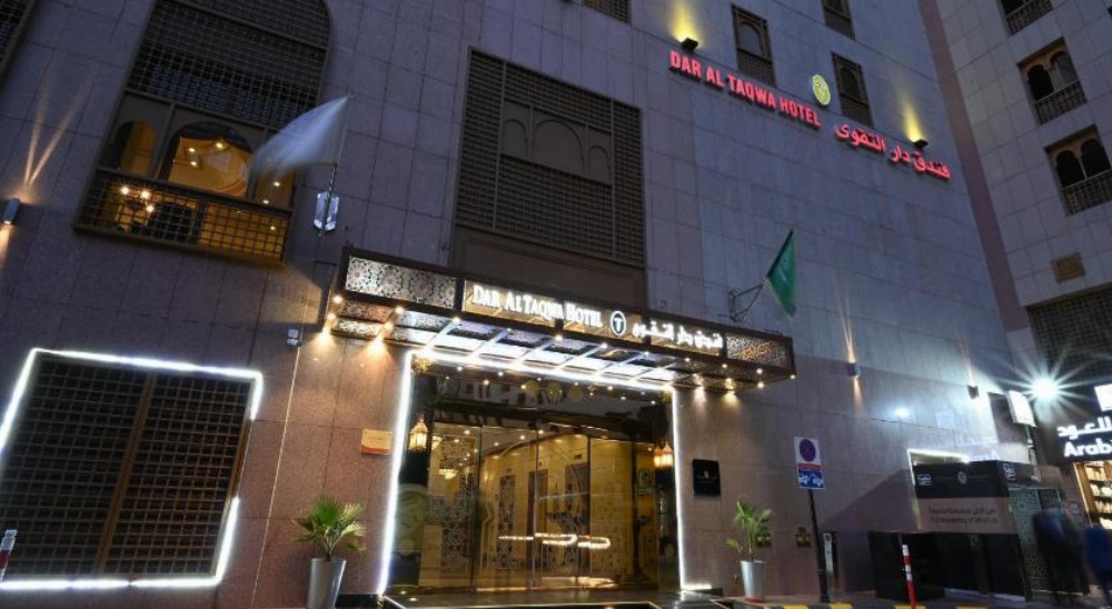Dar Al Taqwa Hotel