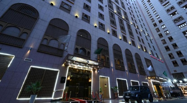 Dar Al Taqwa Hotel image 1