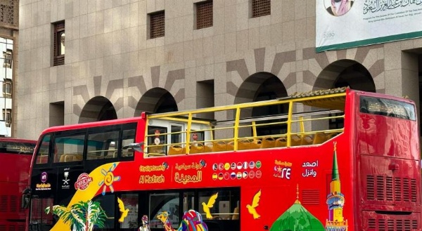 Dar Al Taqwa Hotel image 23